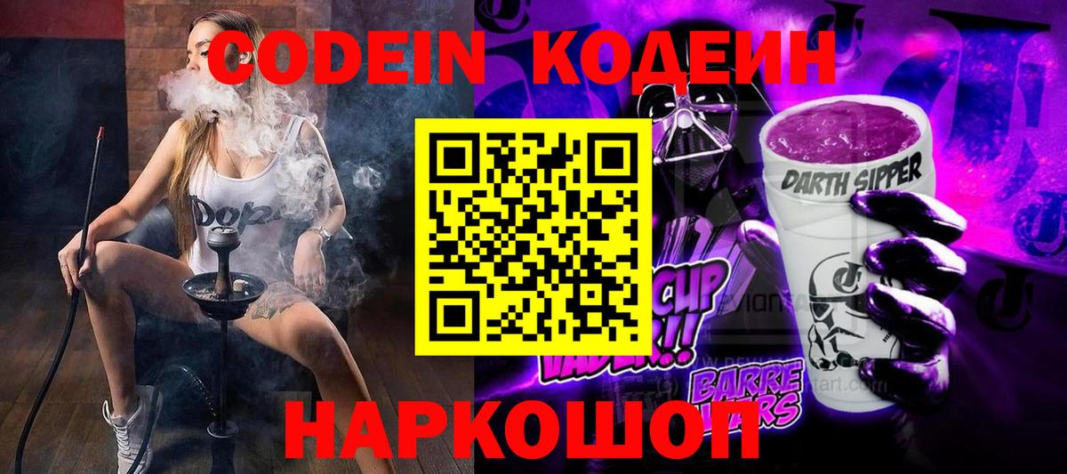 Вейп ТГК Медногорск