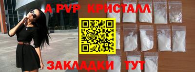 jwh Заводоуковск