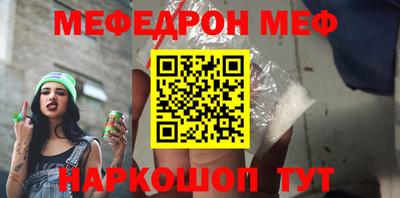 эйфоретик Жуковский