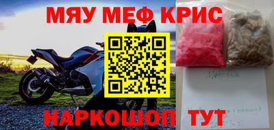 jwh Заводоуковск