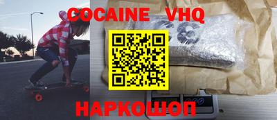 jwh Заводоуковск