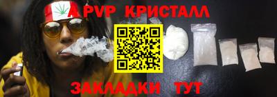 гашиш Заволжье