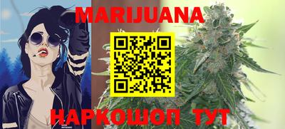 гашиш Заволжье