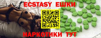 эйфоретик Жуковский