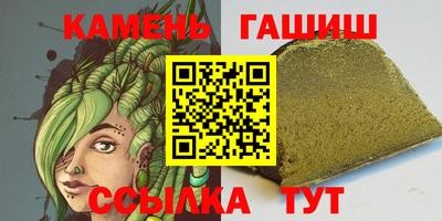 гашиш Заволжье