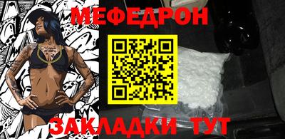 jwh Заводоуковск