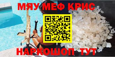 эйфоретик Жуковский