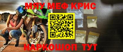 jwh Заводоуковск