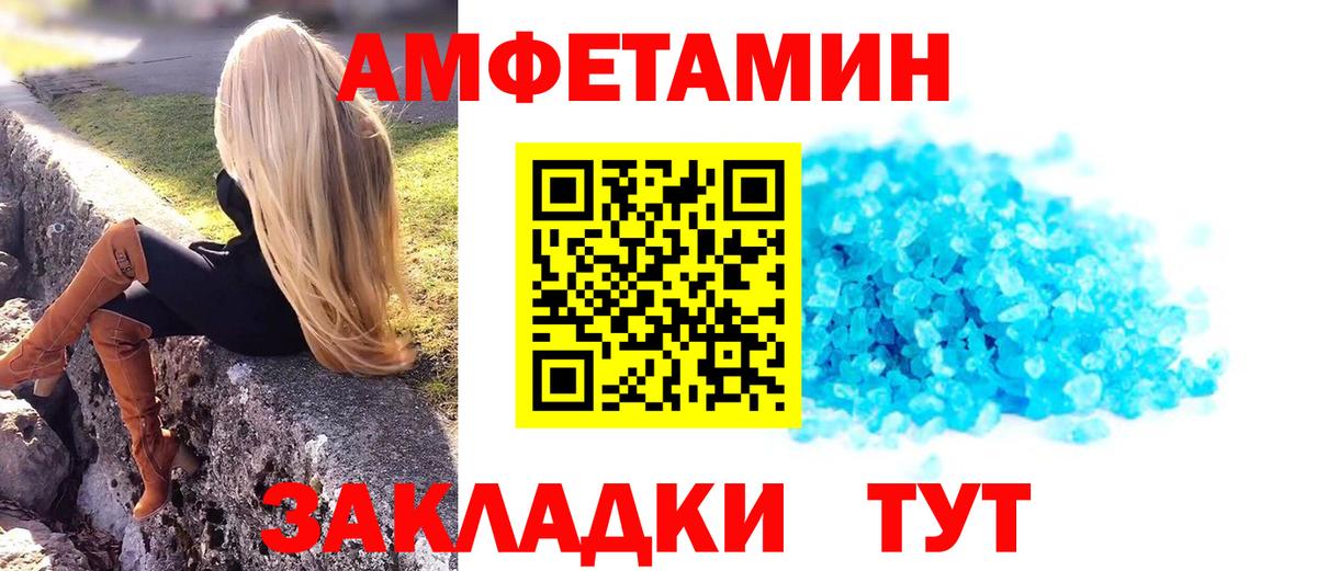 Метамфетамин Methamphetamine Медногорск