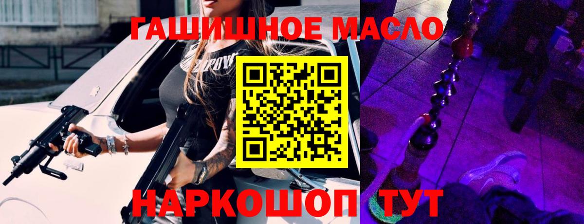 Медногорск  ТГК вейп с тгк  Вход с VPN  ТГК вейп с тгк 
