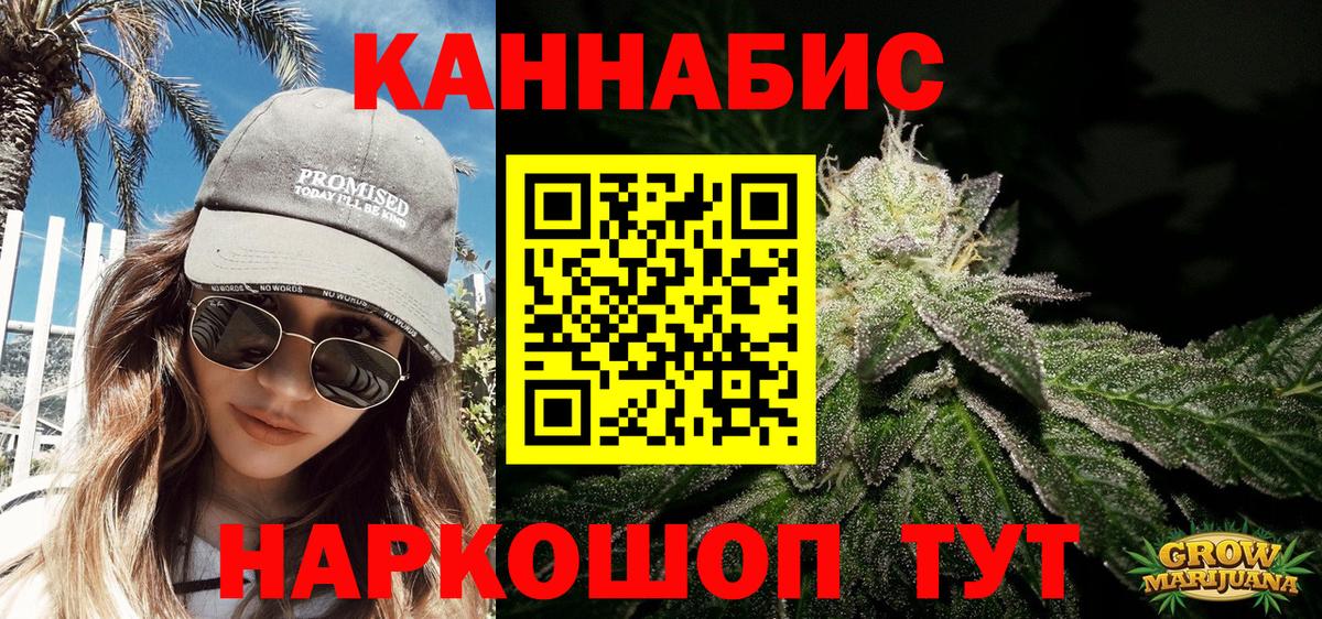 Шишки марихуана VHQ Медногорск